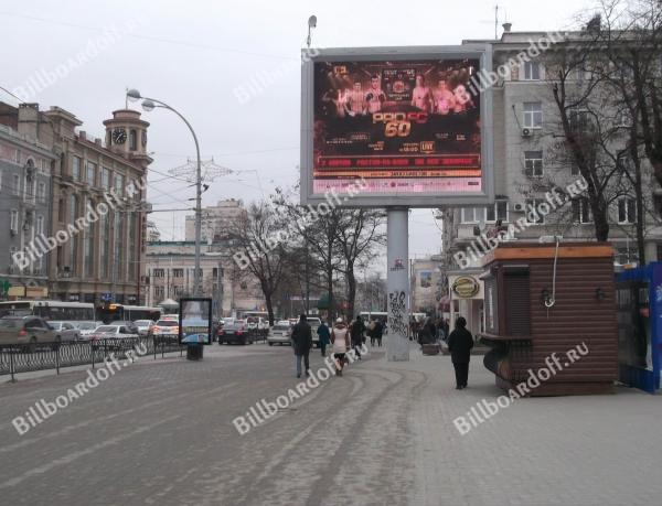 Большая Садовая (парк Горького)