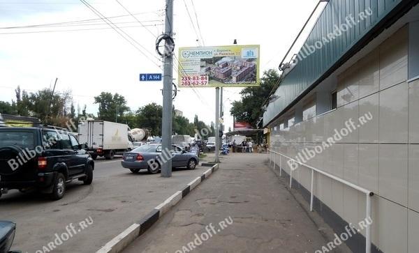 Димитрова ул. 102