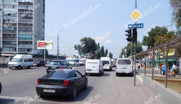 Димитрова ул. 102