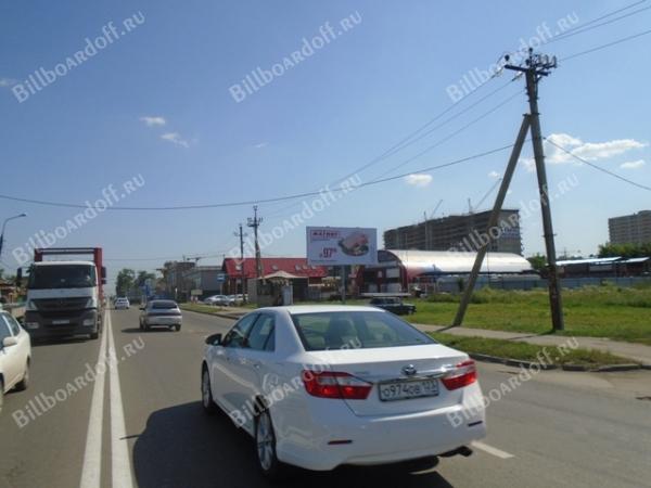 Российская, 492