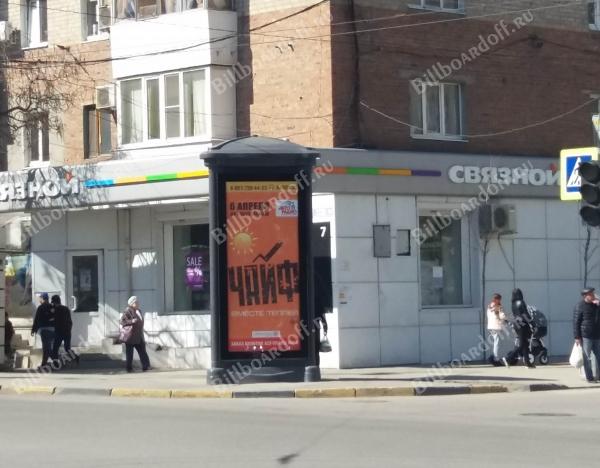 Стачки 20 Стачки 20