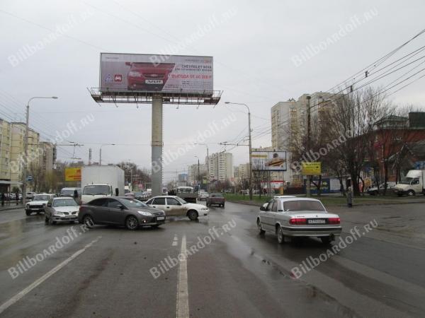 Таганрогская-Гагринская