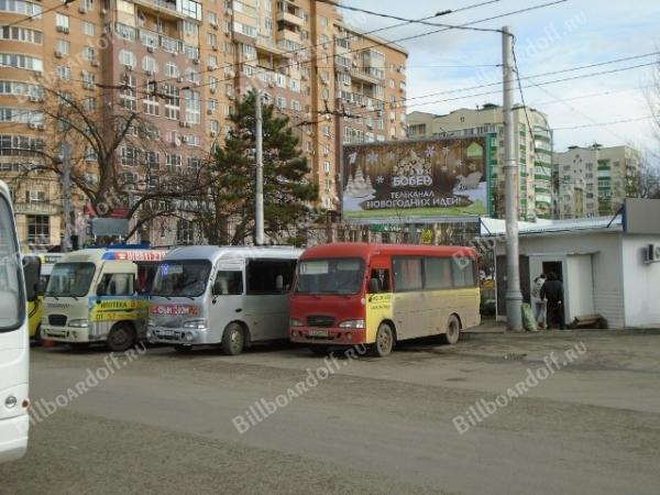 Герцена-Атарбекова