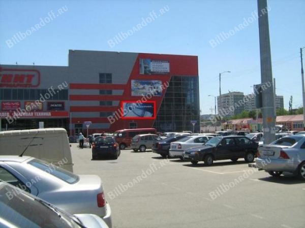 Гипермаркет «Магнит» ул. Дзержинского (фасад)