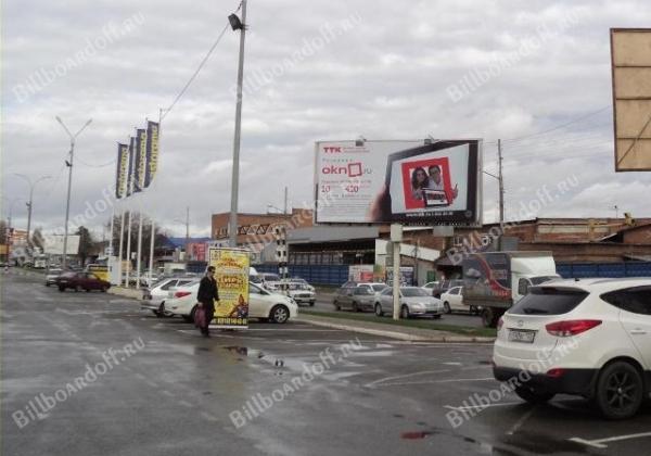 Уральская 98