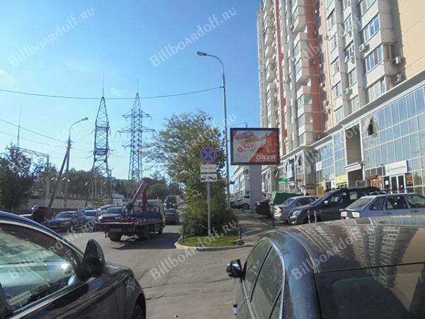 Атарбекова № 1/2