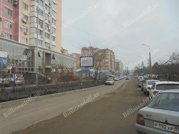 Атарбекова № 1/2