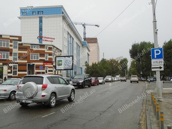 Коммунаров рядом с № 276