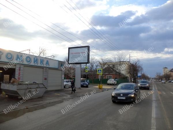 Красных Партизан рядом с № 88 - Энгельса