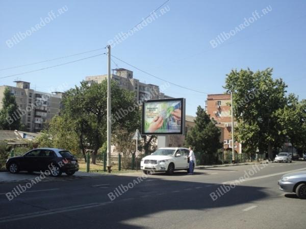 Красных Партизан № 559- Рашпилевская