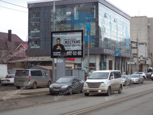 Красных Партизан, 232