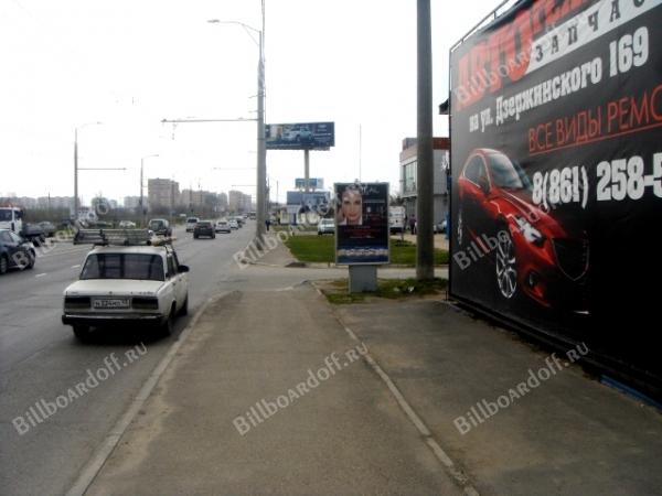 Дзержинского - Хмельницкого 3