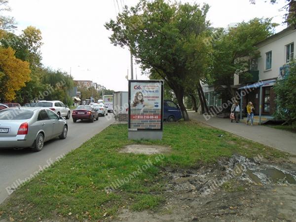 им. Тургенева № 121