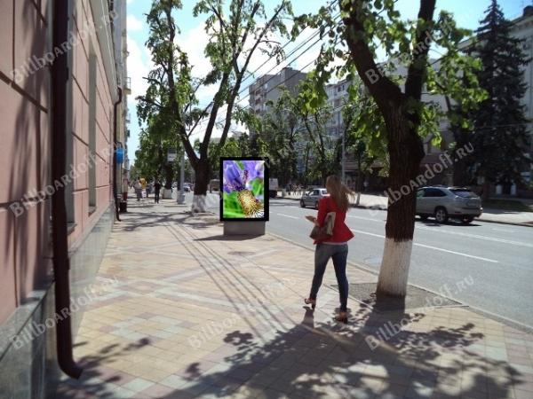 Красная № 54- Ленина