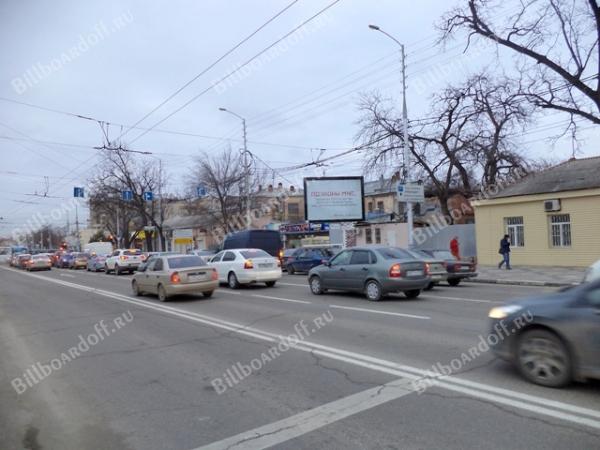 Северная № 285/1- Красная