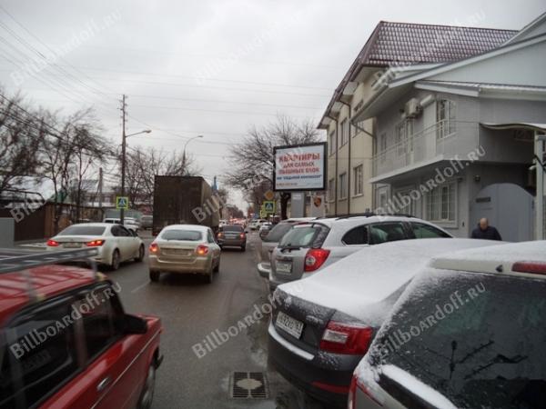 Седина 193- Северная