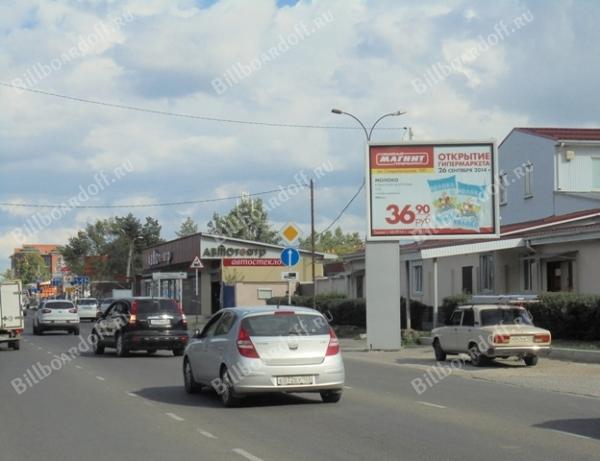 Уральская №98/2 (напротив СБС)