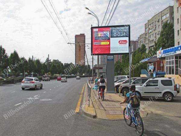  Ставропольская ул., 223