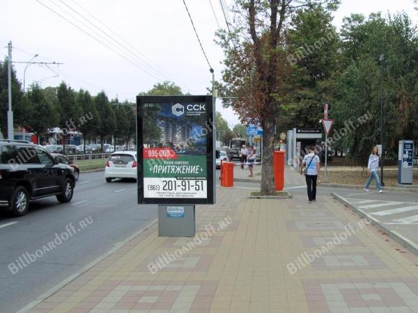 Ставропольская ул., 184 (позиция 2)