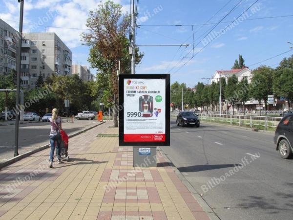 Ставропольская ул., 184 (позиция 2)