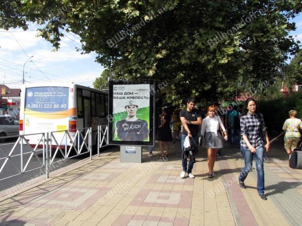 Ставропольская ул., 222 (позиция 1)