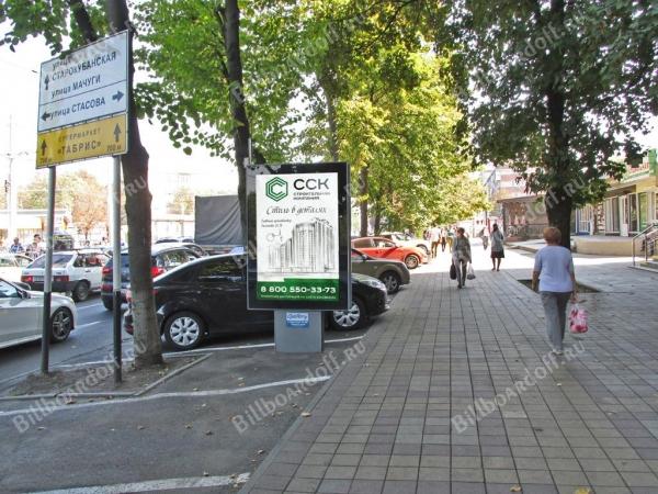 Ставропольская ул., 252/3