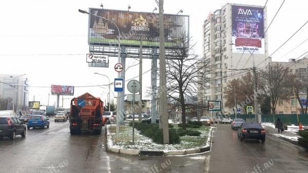 ул. Тургенева, 17 (в ТРЦ Мега-Адыгея, рядом ТРЦ Карнавал)