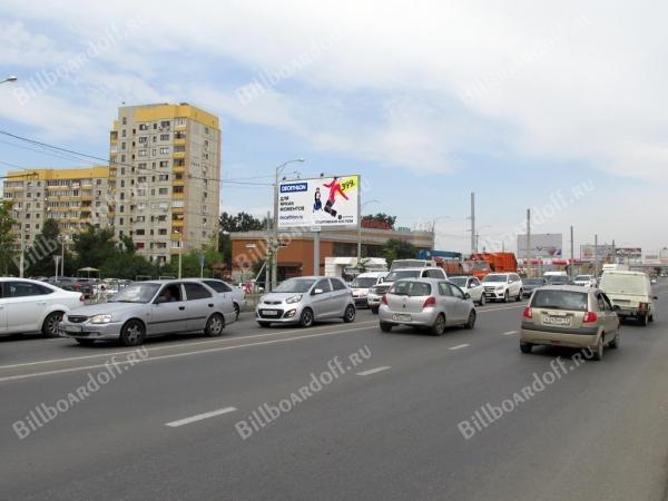 Дзержинского ул., 223 (на разделительной полосе, позиция 1)