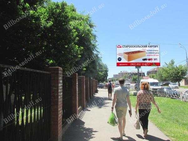 Димитрова ул., 144