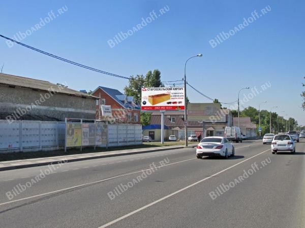 Новороссийская ул., 212/1 (позиция 2)