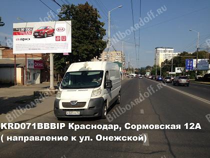 Сормовская, 12/А