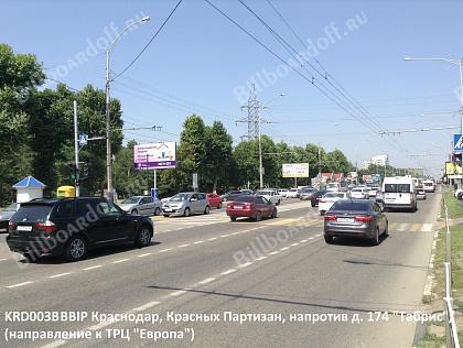 Красных Партизан, напротив д. 173 (Табрис)