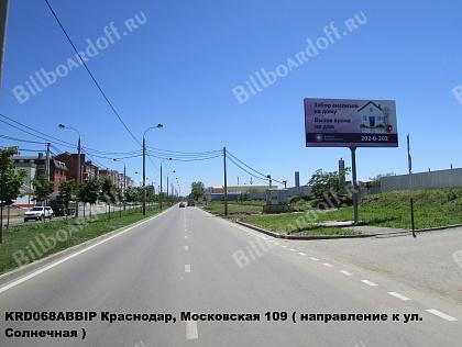 Московская, 109