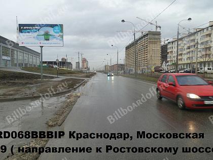 Московская, 109