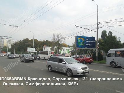 Сормовская, 12/1