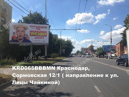 Сормовская, 12/1