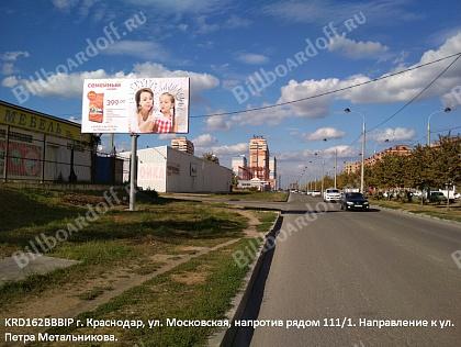 Московская, рядом д. 111/1