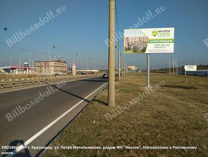 Петра Метальникова, рядом ЖК Инсити