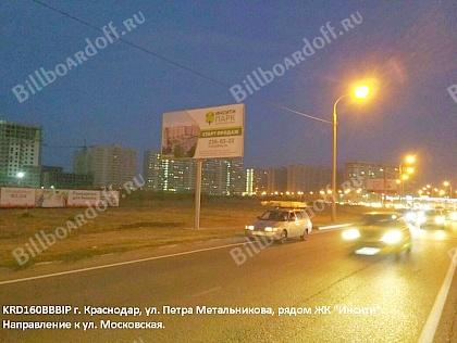 Петра Метальникова, рядом ЖК Инсити