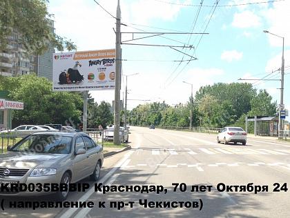 70 лет Октября, 24/