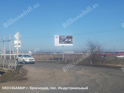 пос. Индустриальный, напротив Orange Logistic, перед мостом