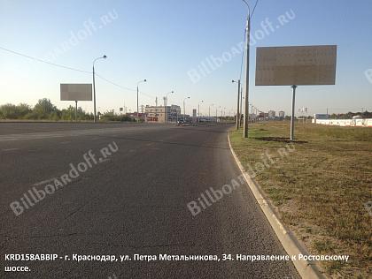 Петра Метальникова (направление к ул. Московская)