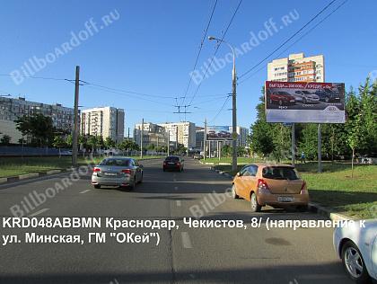 Чекистов, 8/