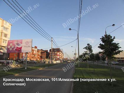 Московская, 101