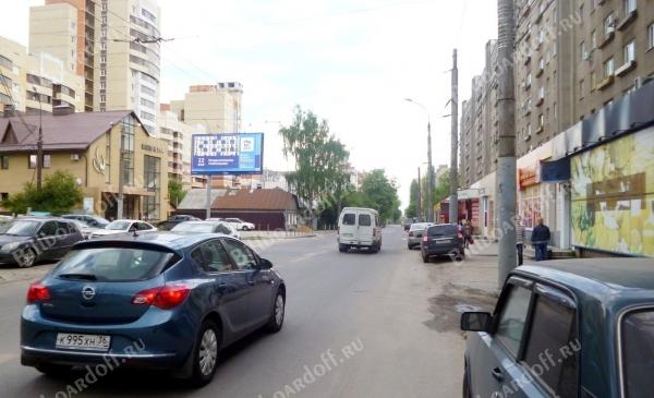 Хользунова ул. 36