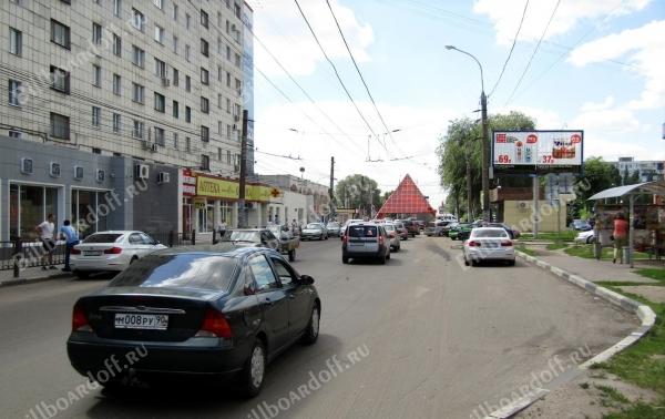 Хользунова ул. 46