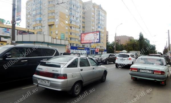 Хользунова ул. 46