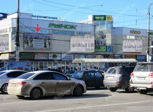 20 лет Октября ул./ Моисеева ул. / Кирова ул. (поз.5)