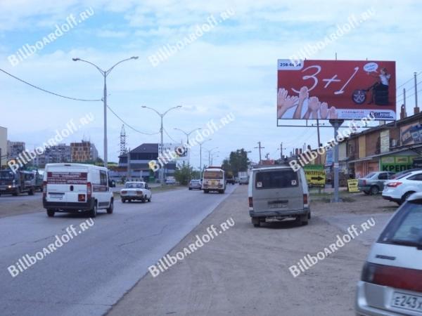 Уральская № 212/10