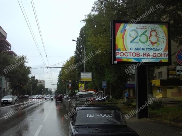 Красноармейская ул. 45А Красноармейская ул. 45А